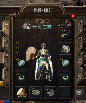 传奇通过击杀暗殿BOSS提升个人实力
