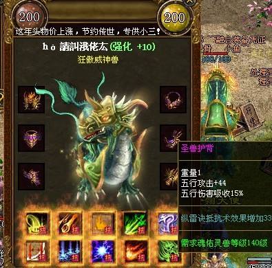 法师的宝宝是什么时候出现的
