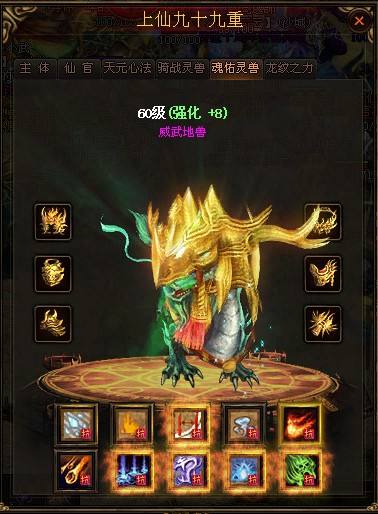 天地神器送宝介绍