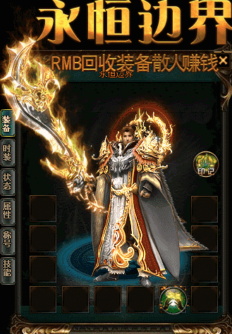 时空之渊中的修炼玩法介绍
