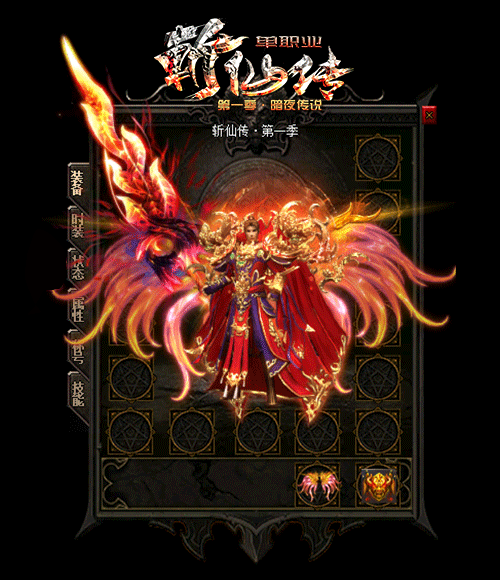 传奇黑色水晶戒指时装等级介绍