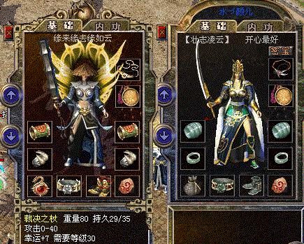传奇中有那些组队方法