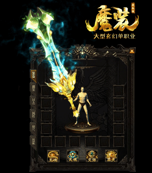 传奇对战士有失公平的评价