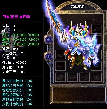 法师为什么很厉害攻击技能多吗