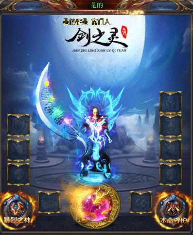 火球术是游戏初期法师的必备技能